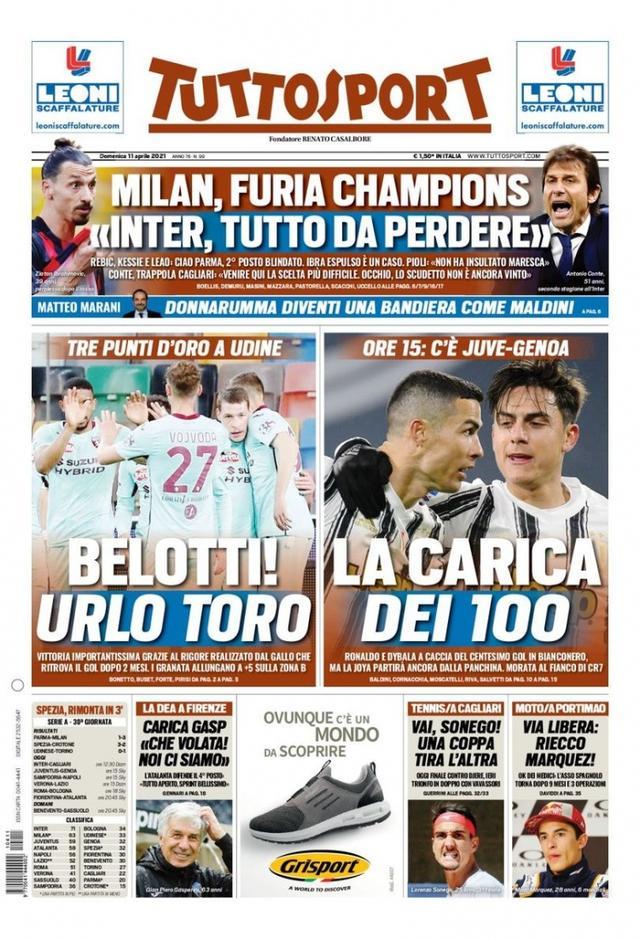 了曼城的进 了曼城的进